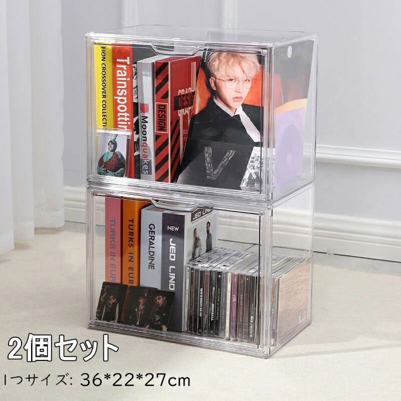 楽天市場】送料無料 アクリル収納ケース アクリル 透明 2個セット CD