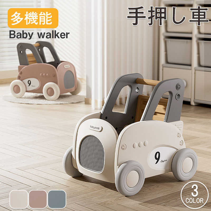 楽天市場】スヌーピー（手押し車・カタカタ｜ベビー向けおもちゃ