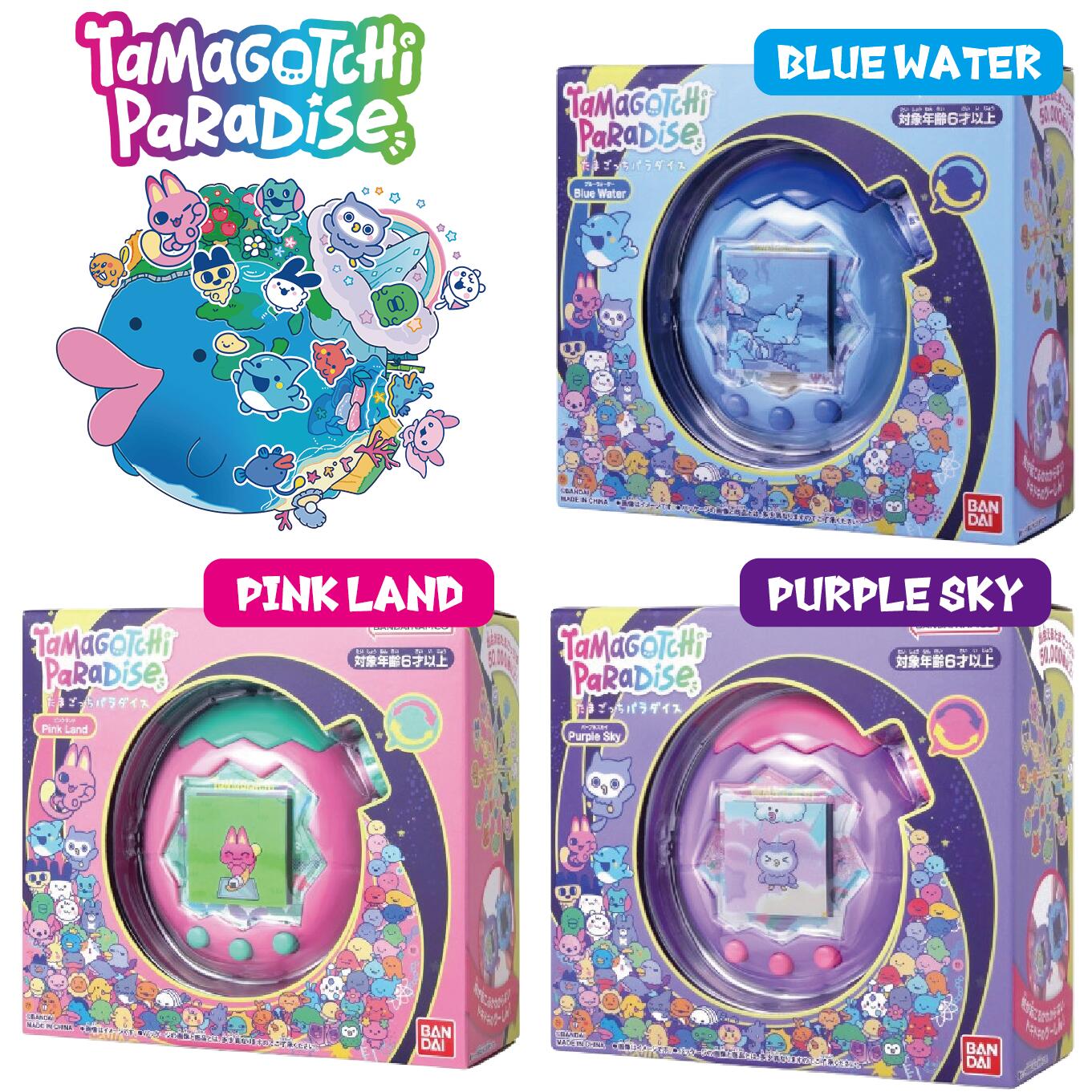 楽天市場】予約 再販 4月入荷予定 ラッピング対応 バンダイ Tamagotchi