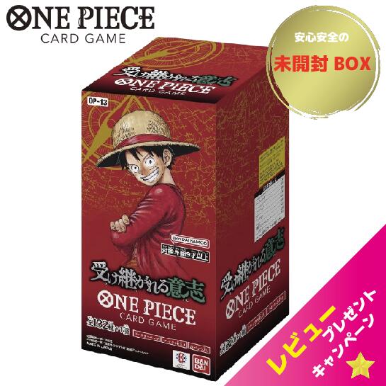 楽天市場】ラッピング対応 ワンピースカード ONE PIECEカードゲーム