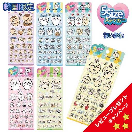 楽天市場】ぷっくりシール ちいかわの通販