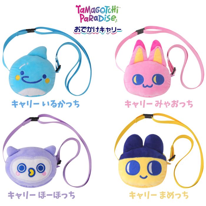 楽天市場】ラッピング対応 バンダイ BANDAI Tamagotchi Paradise