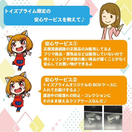 楽天市場】ポケモンカード くじ シュリンク付 ポケモン 第33弾