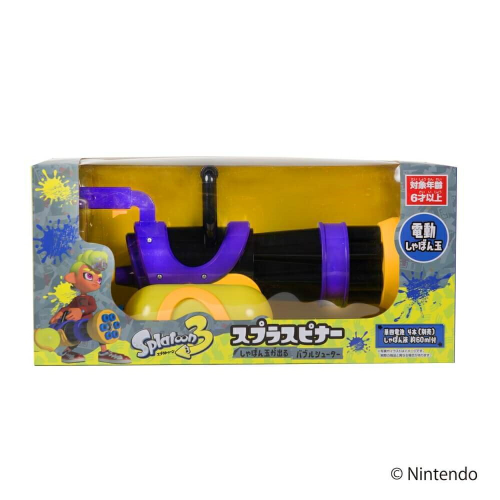楽天市場】スプラトゥーン3 スプラスピナー しゃぼん玉が出るバブル