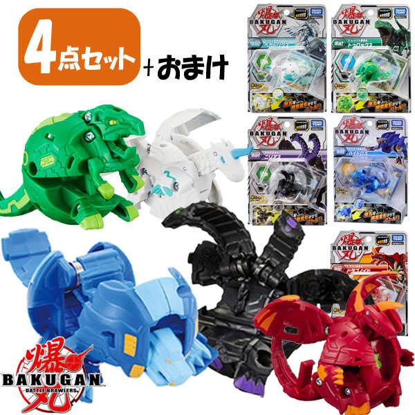 楽天市場】爆丸4点セット おまけつき : トイトイ【おもちゃ 景品 雑貨店】