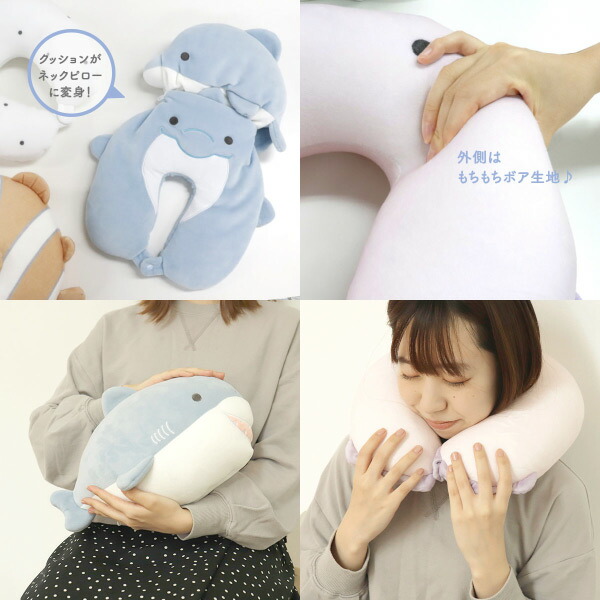 楽天市場】【ウミリウム】【クッション】Umirium KURUNTO 2WAY