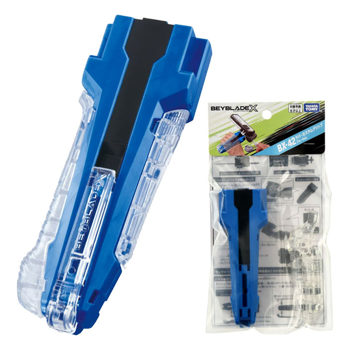 楽天市場】【ベイブレード】【グリップ】タカラトミー ベイブレード
