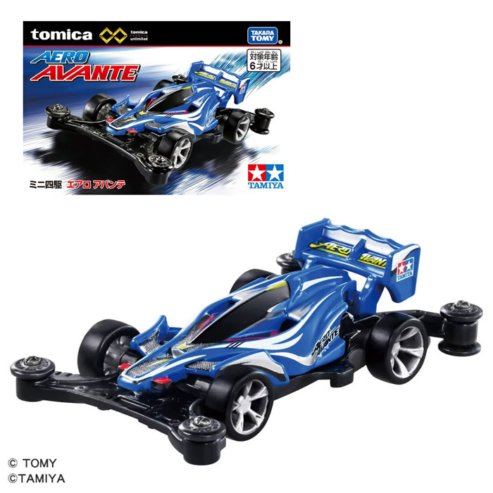 エアロアバンテ」の人気商品一覧 | 安い商品を通販サイトから探す