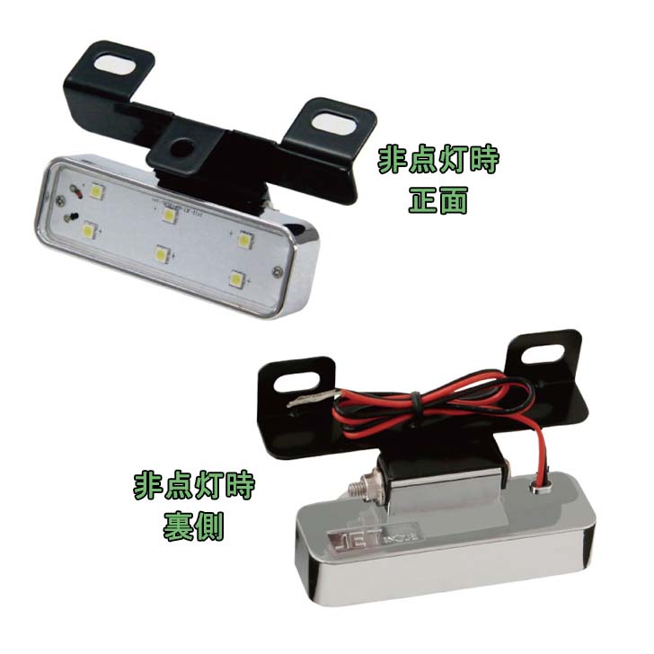 楽天市場】トラック用 ハイパワー LED ダウンライト NEO 12V/24V共用