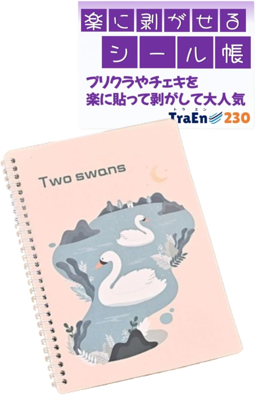 楽天市場】シール帳 はがせる 剥離紙 かわいい シールバインダー