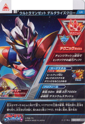 楽天市場】【中古】ウルトラマン フュージョンファイト! ウルトラマン