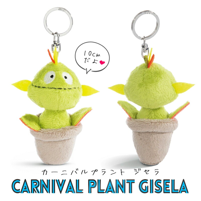 楽天市場】NICI（ニキ）キーリング / Key Ring ファニーフラワーズ