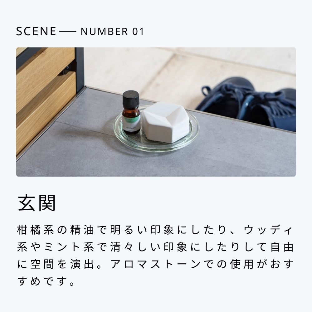 楽天市場】【 生活の木 公式 】大人気エッセンシャルオイル12本セット