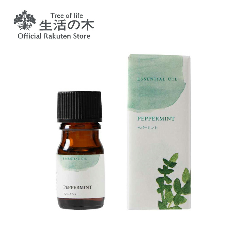 楽天市場】【 生活の木 公式 】エッセンシャルオイル 5ml 全16種から