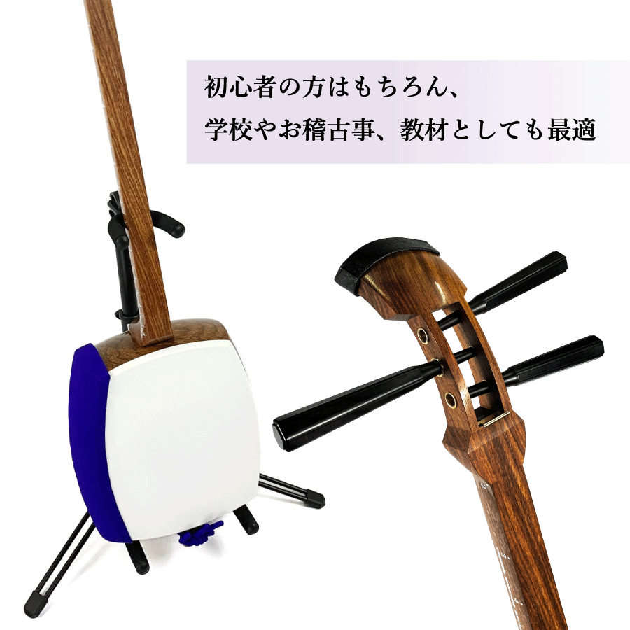 楽天市場】東亜楽器製 TOAmusic 地唄三味線 初心者セット【本体延べ棹+