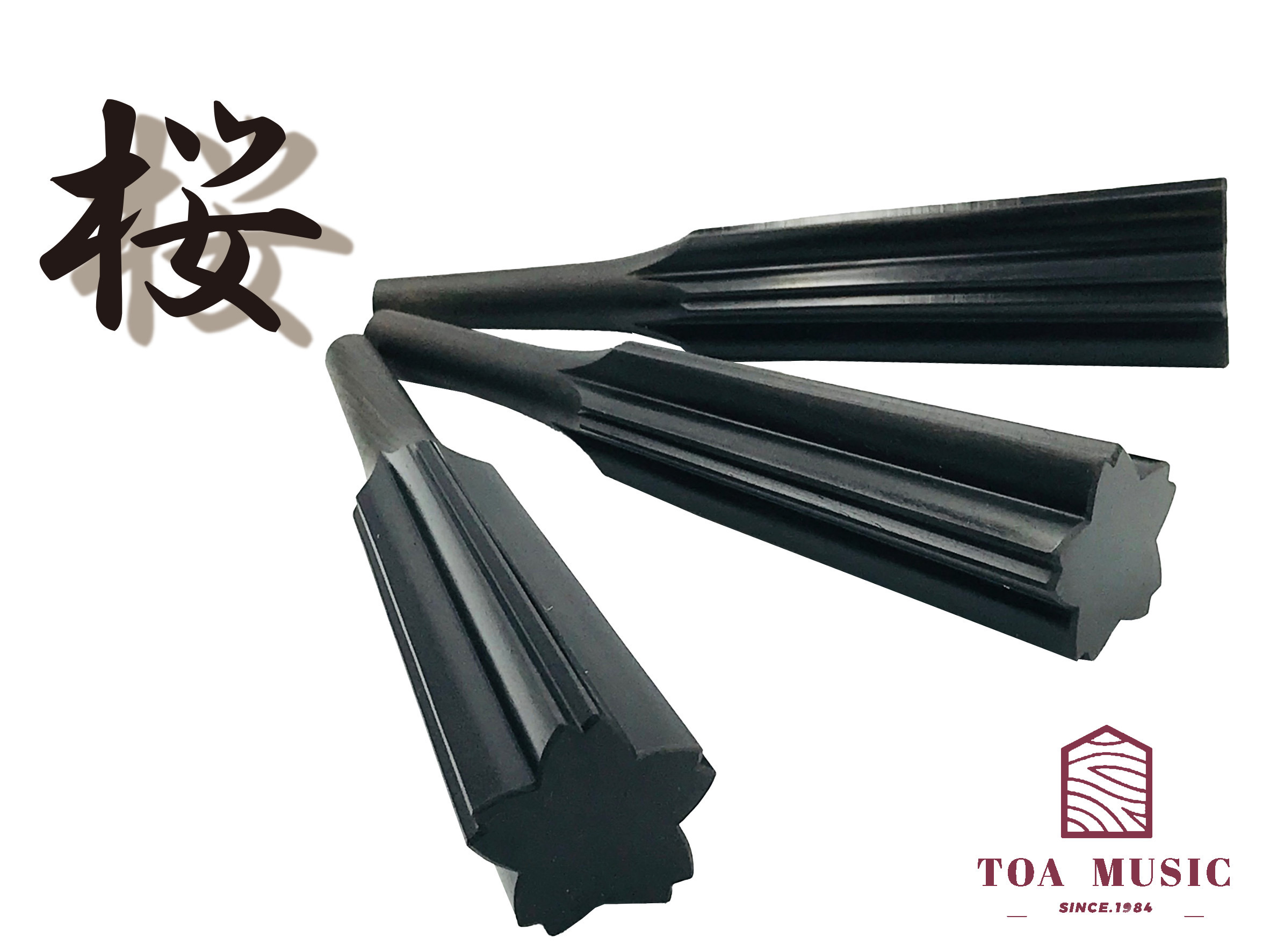 楽天市場】【 黒檀 糸巻〈桜〉8.5 (仕込み込) 】津軽三味線用 糸巻き 8