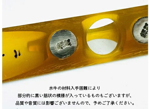 楽天市場】地唄三味線用【 水牛駒 銀 】 : 三味線shop TRES LINEAS