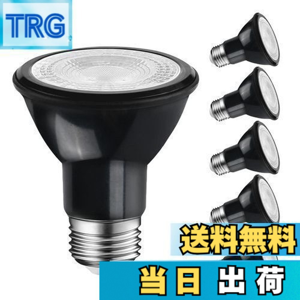 楽天市場】【送料無料】LVWIT LEDスポットライト E26口金 LED電球