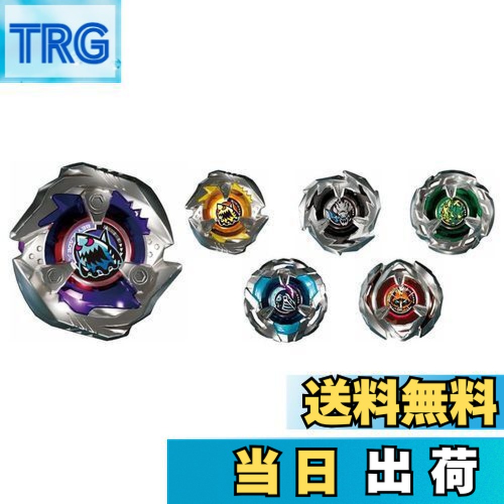 BX-14 ランダムブースターVol.1」の人気商品一覧 | 安い商品を通販