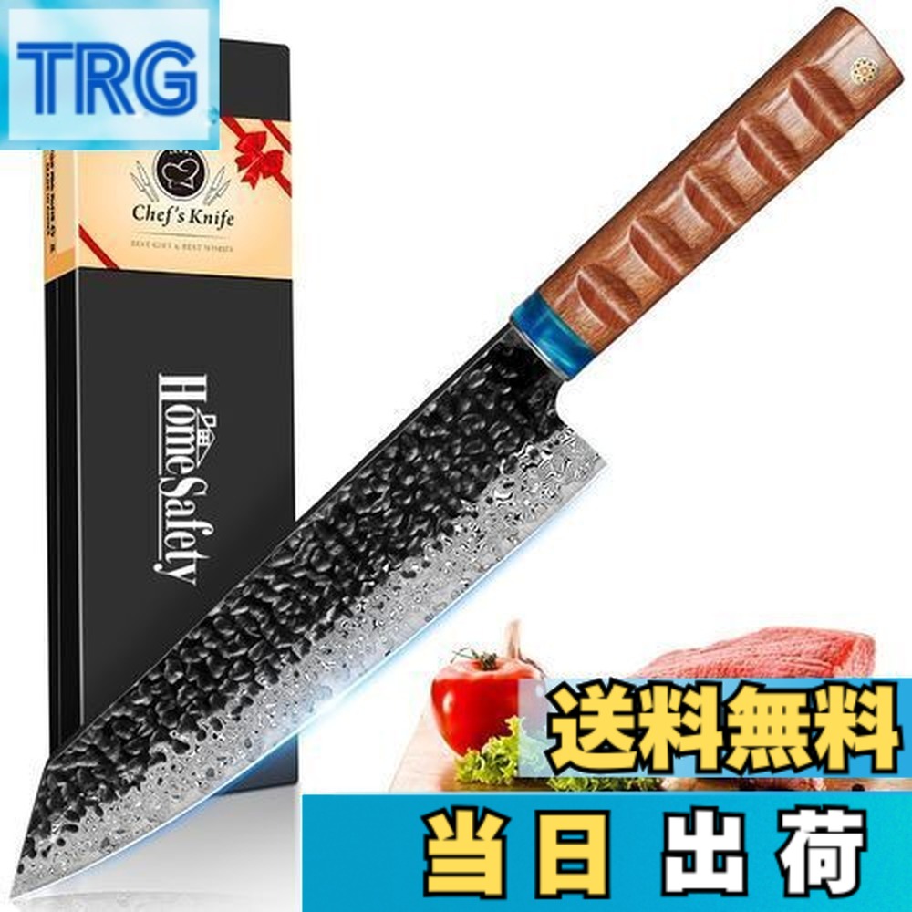 楽天市場】【送料無料】HomeSafety 包丁 剣型（切付型）牛刀包丁