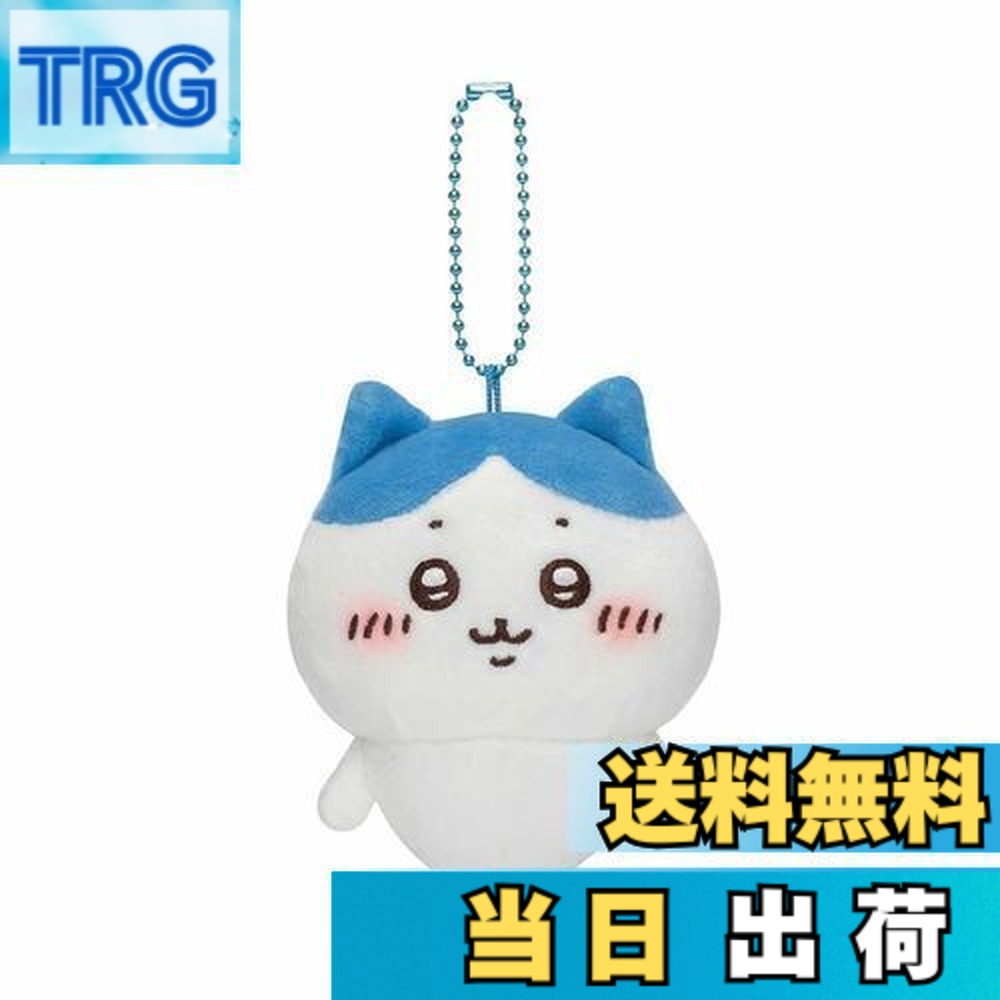 楽天市場】【送料無料】ちいかわ もちっとぷちミニマスコット