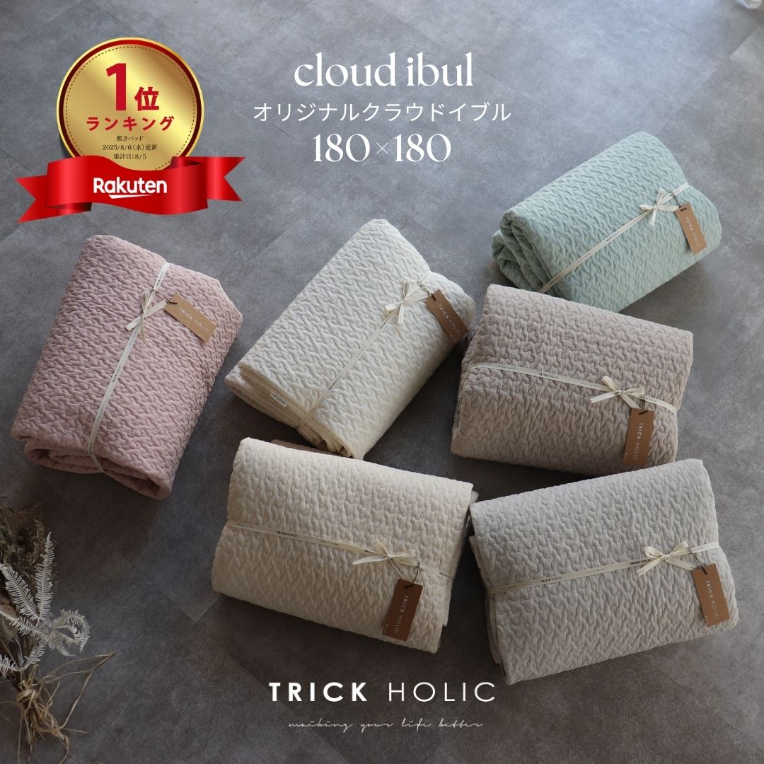 ibulranking1.jpg?fitin=272:272