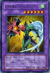 楽天市場】フレイム・ウィングマン ウルトラの通販