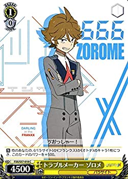 楽天市場】ダリフラ パズルの通販