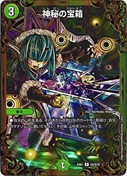 楽天市場】デュエル・マスターズ ゴールデン・ベスト(dmex－01)の通販