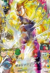 楽天市場】ドラゴンボールヒーローズ ベジータ secの通販