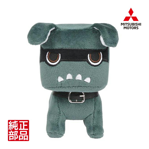 楽天市場】【三菱純正】 てのりデリ丸。 ぬいぐるみ マスコット