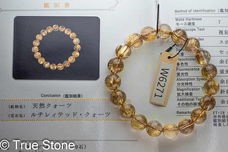 楽天市場】鑑別書付き 無処理 本物 AAA タイチン ルチルクォーツ