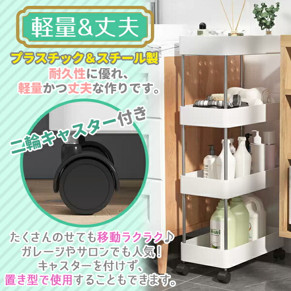 楽天市場】キッチンワゴン 4段 キャスター付き キッチンラック 耐荷重