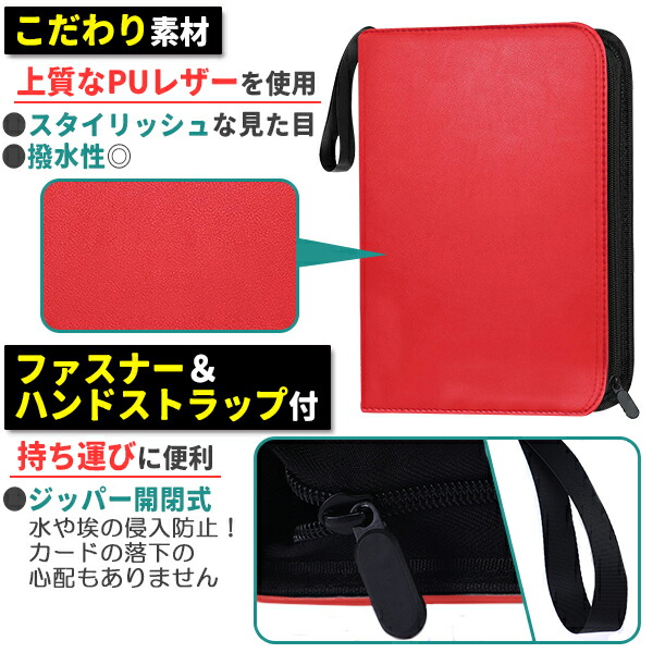 楽天市場】カードファイル トレカケース トレーディングカード 9