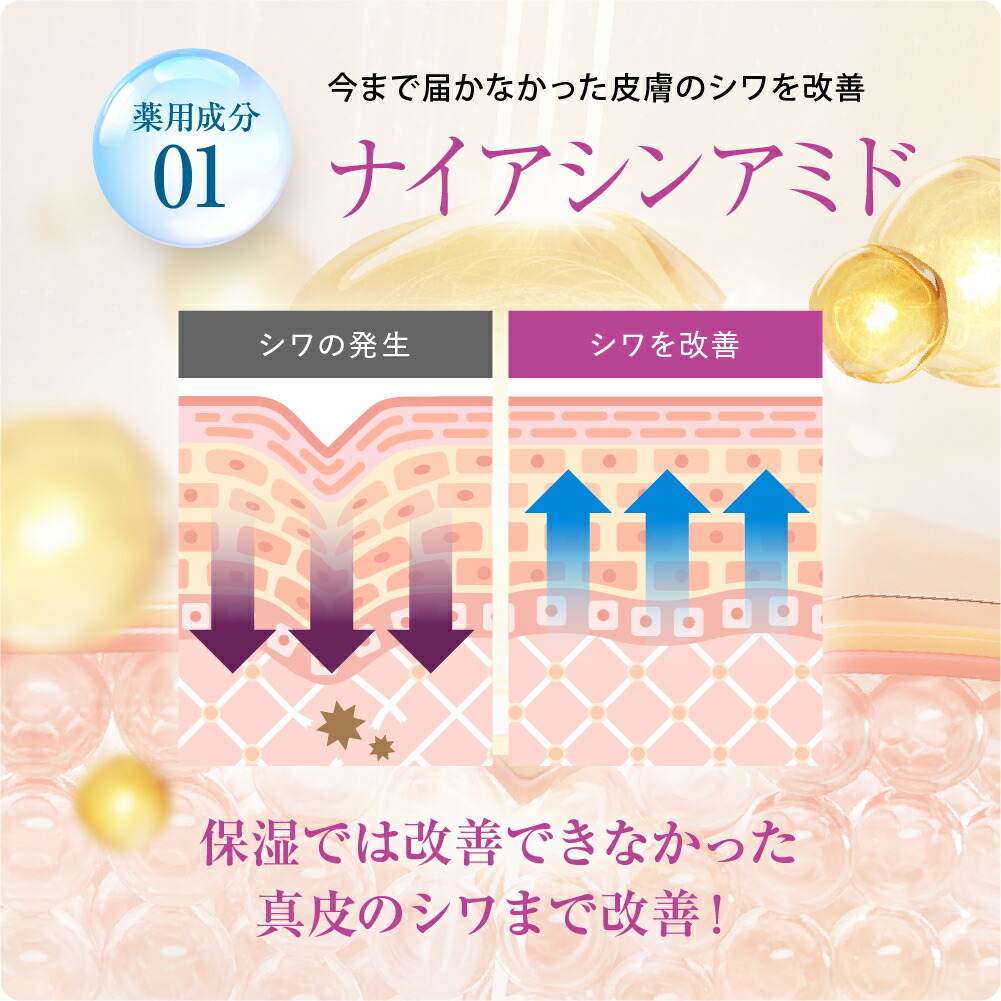 楽天市場】【公式】篠原涼子 完全プロデュース ペルルセボン医薬部外品