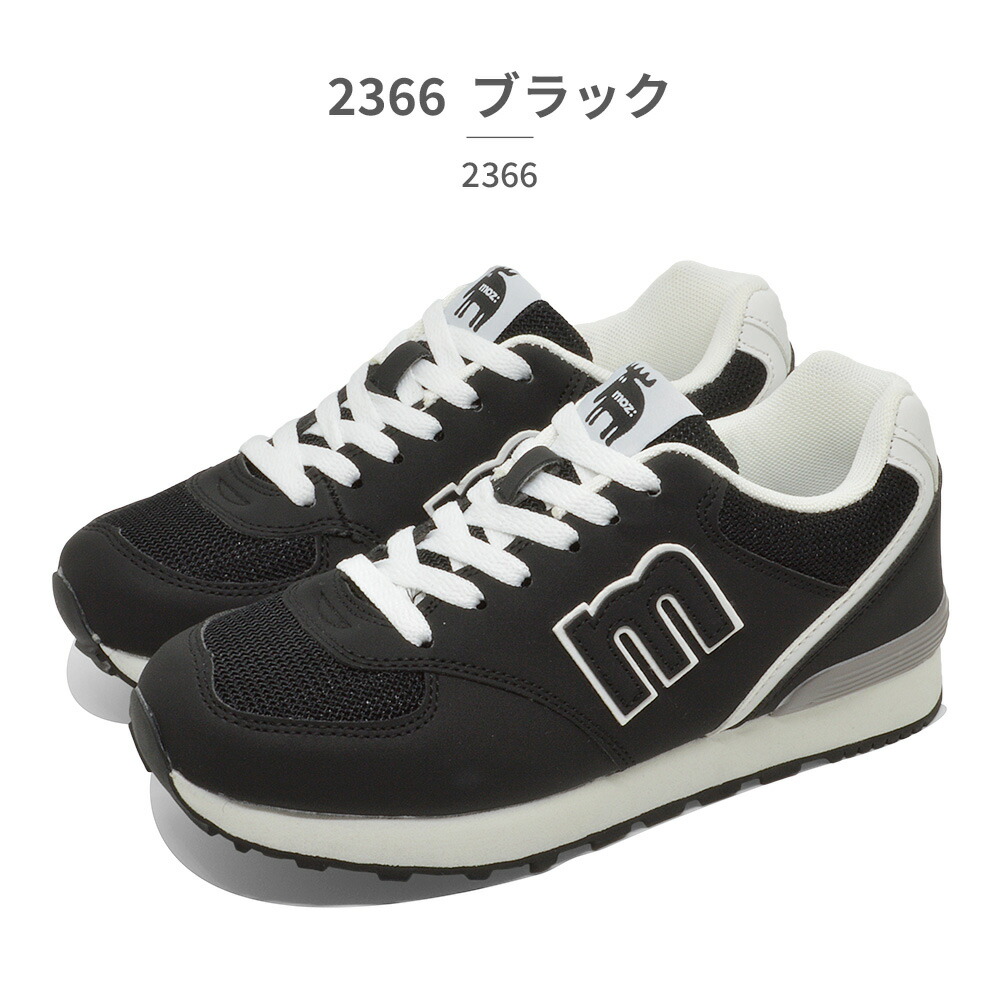 楽天市場】【お買い物マラソン】 【全国送料無料】 モズ:スウェーデン