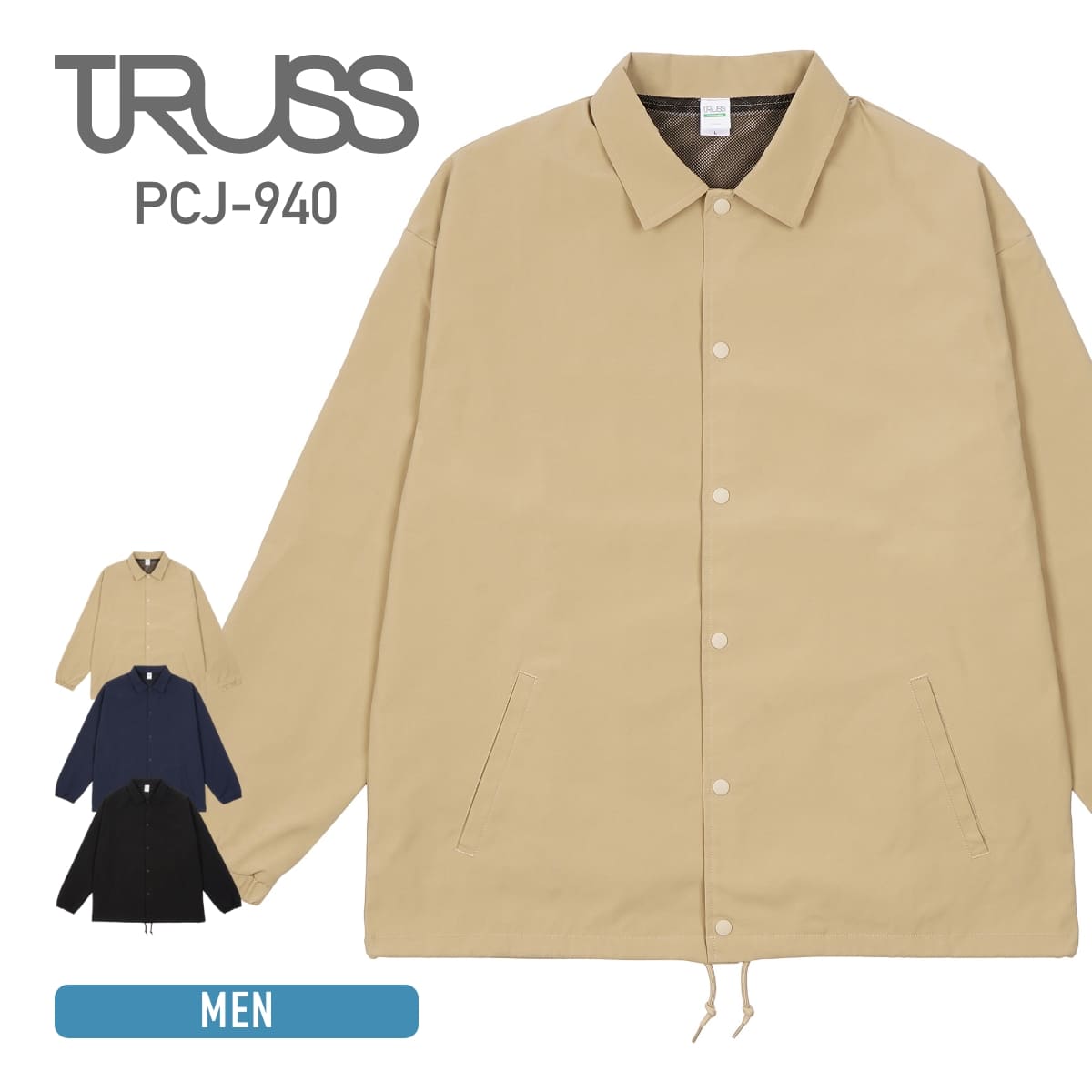 楽天市場】アウター メンズ 無地 TRUSS トラス リサイクルポリ コーチ