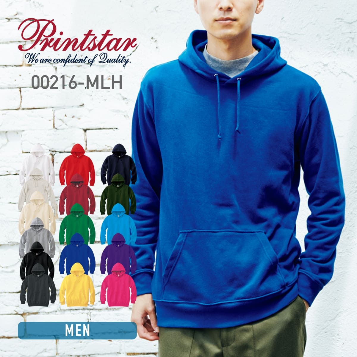 楽天市場】パーカー メンズ レディース 無地 Printstar プリントスター