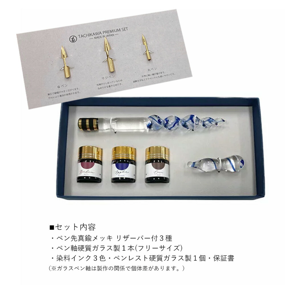 楽天市場】限定!! 【送料無料】TACHIKAWA（立川ピン製作所）『PREMIUM