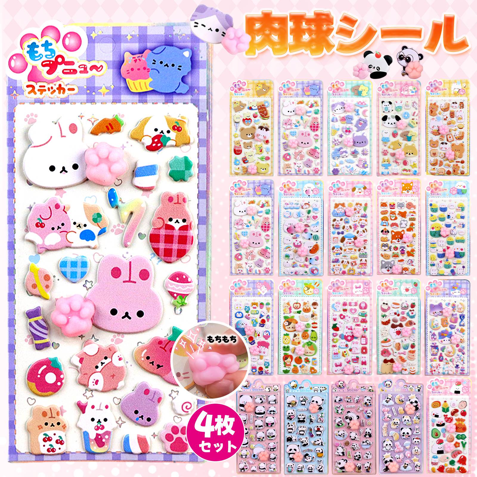 楽天市場】＼25日限定☆P3倍+1枚197円～！2セット購入&クーポンで／【4