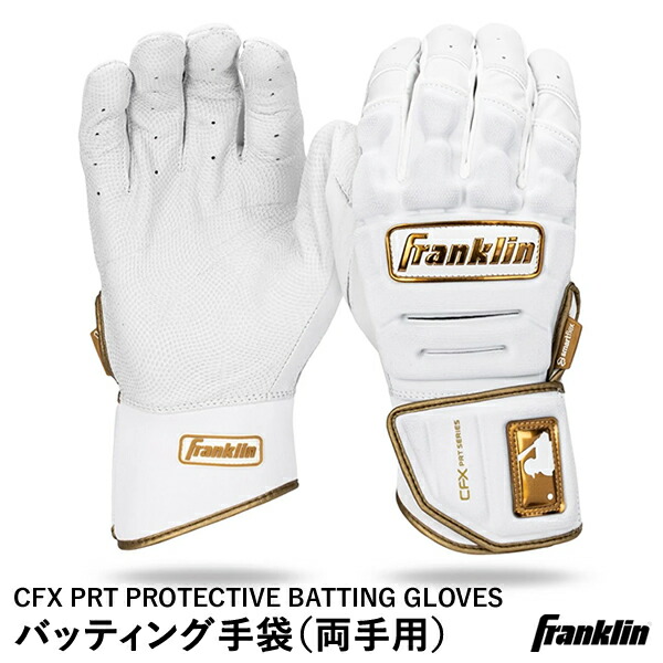 楽天市場】【即日発送可】フランクリン（Franklin） 20681