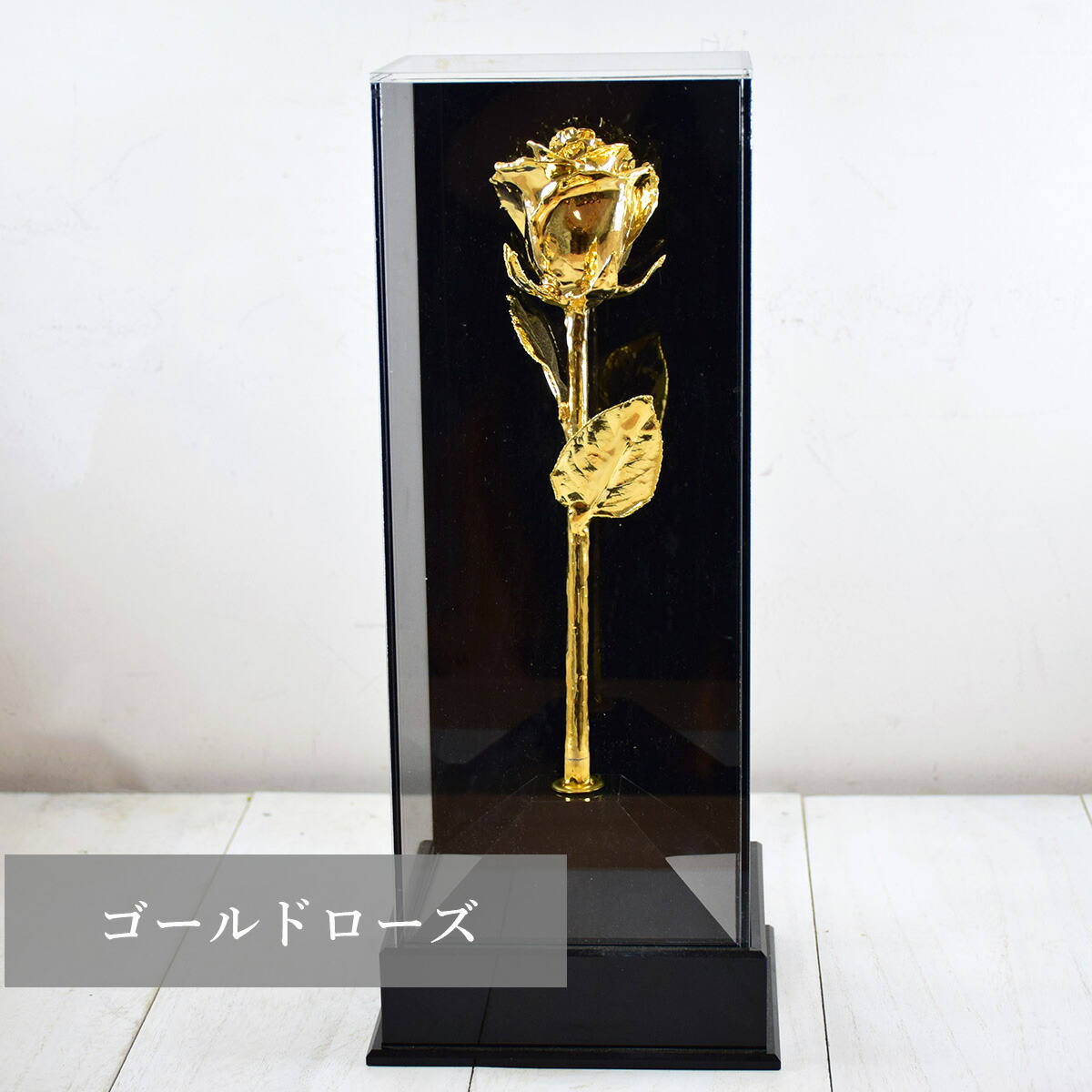楽天市場】「ゴールドローズ(専用クリアケース入)」24金 記念日 誕生日