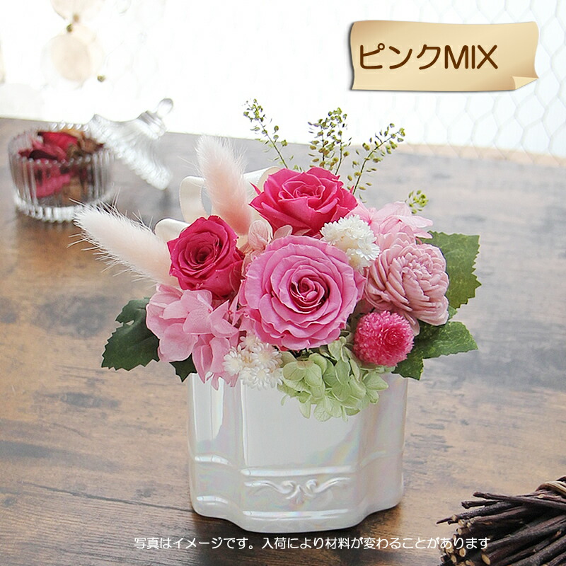 楽天市場】プリザーブドフラワー フラワーアレンジメント エクラン 花