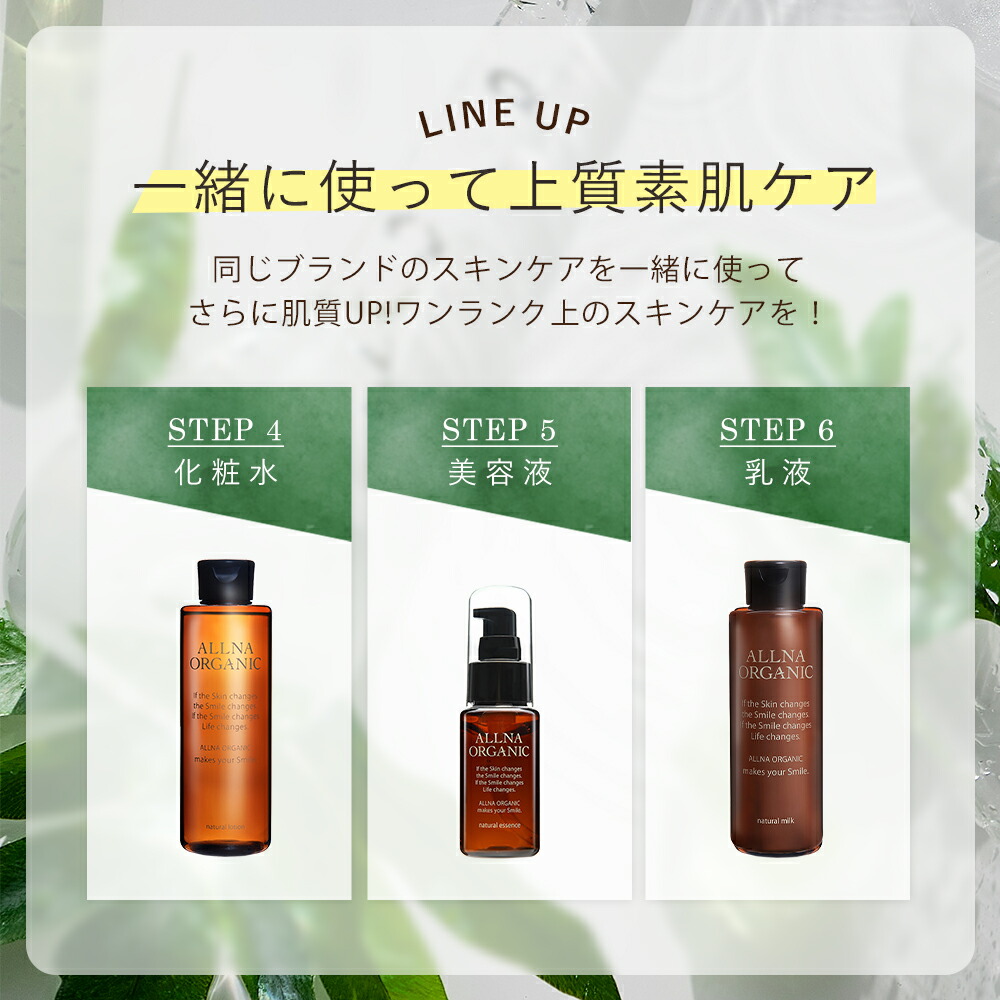 楽天市場】【26日 09:59まで】20％OFFクーポン有!【公式】オルナ