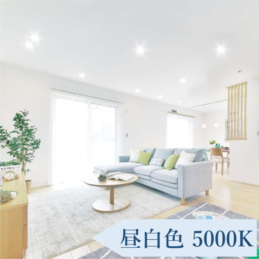 楽天市場】ダウンライト 100φ 450lm LED 高気密 SB形 LSB100-0627NCAW