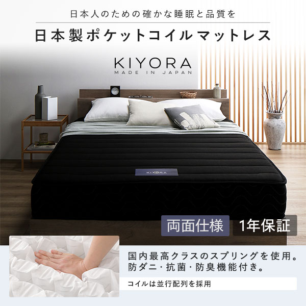 楽天市場】ベッド ダブル 2層ポケットコイルマットレス付き