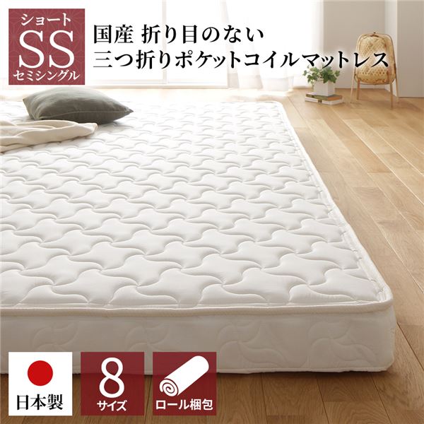 マットレス 体圧分散 薄型」の人気商品一覧 | 安い商品を通販サイト