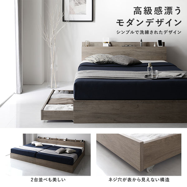 楽天市場】ベッド セミダブル ベッドフレームのみ ストーングレー 収納