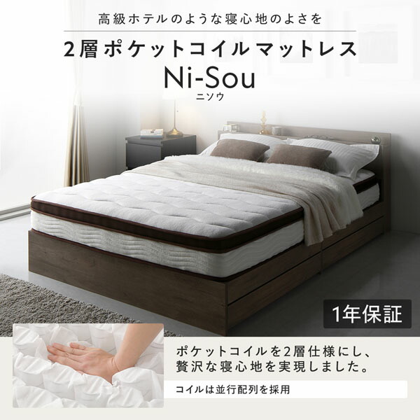 ベッド 低床 ロータイプ ブラウン ダブル マットレス付きds-2367702