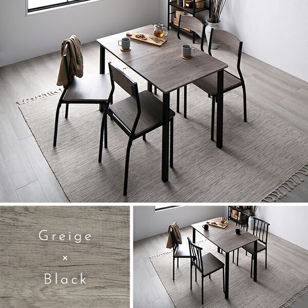 楽天市場】ダイニングセット 5点セット 〔 ダイニングテーブル 幅110cm